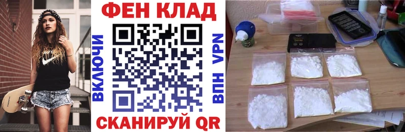 Amphetamine Розовый  Купить где  Волжск 