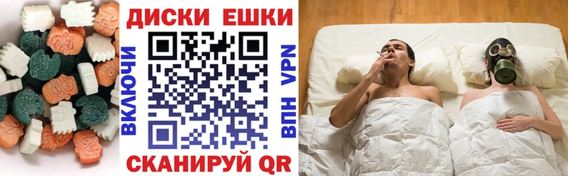 Купить  Волжск  ЭКСТАЗИ Дубай 