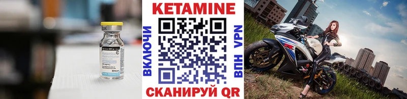 Купить закладки  Волжск  КЕТАМИН ketamine 