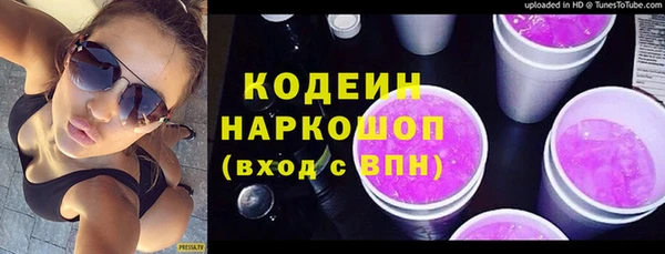 ГАЛЛЮЦИНОГЕННЫЕ ГРИБЫ Каменск-Шахтинский