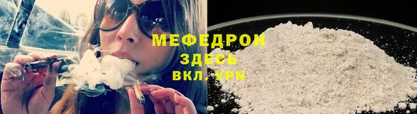 прущая мука Касимов