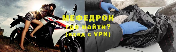 ГАЛЛЮЦИНОГЕННЫЕ ГРИБЫ Каменск-Шахтинский