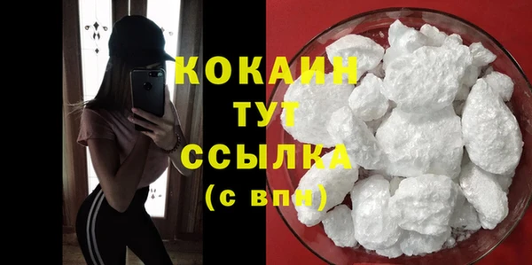 ГАЛЛЮЦИНОГЕННЫЕ ГРИБЫ Каменск-Шахтинский