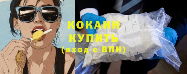 меф VHQ Каменногорск