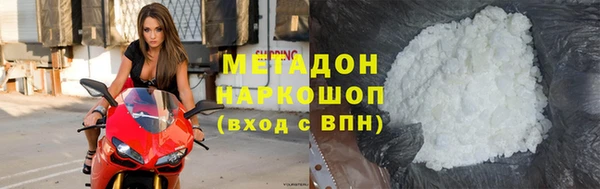 ГАЛЛЮЦИНОГЕННЫЕ ГРИБЫ Каменск-Шахтинский