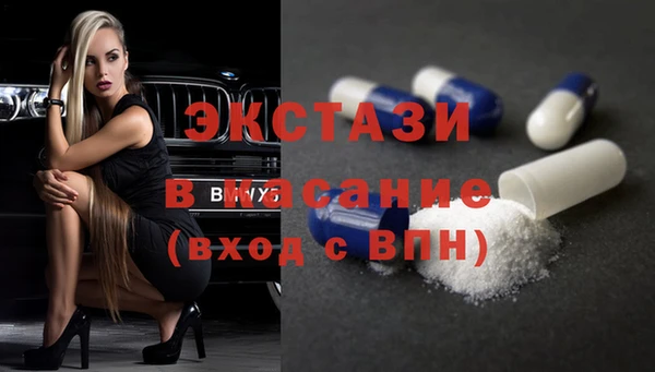 меф VHQ Каменногорск