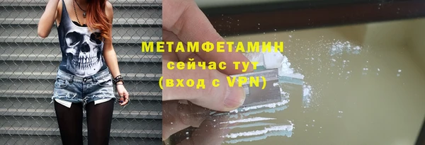Альфа ПВП Каменка
