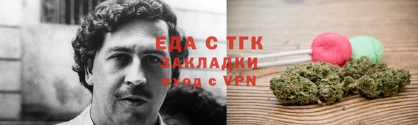 ГАЛЛЮЦИНОГЕННЫЕ ГРИБЫ Каменск-Шахтинский