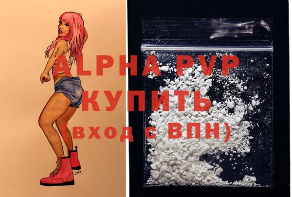 меф VHQ Каменногорск