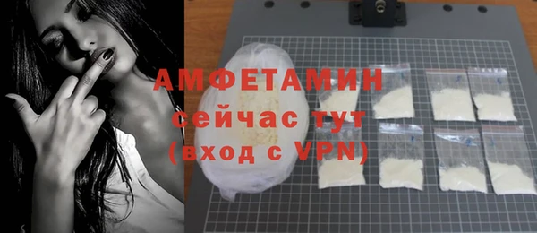 меф VHQ Каменногорск