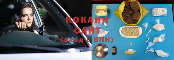 меф VHQ Каменногорск