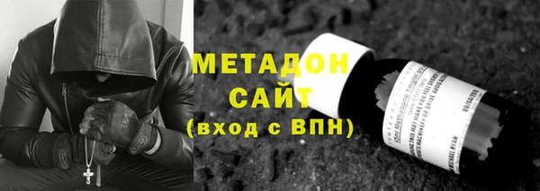 ГАЛЛЮЦИНОГЕННЫЕ ГРИБЫ Каменск-Шахтинский