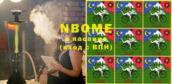 Альфа ПВП Каменка