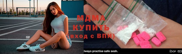 ГАЛЛЮЦИНОГЕННЫЕ ГРИБЫ Каменск-Шахтинский