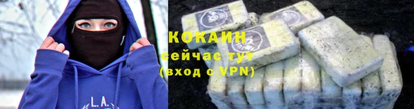 меф VHQ Каменногорск