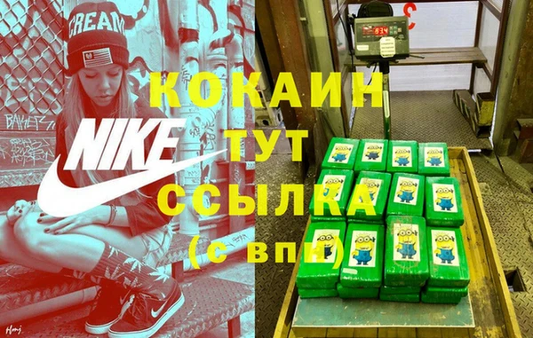 меф VHQ Каменногорск