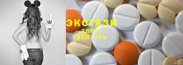 ГАЛЛЮЦИНОГЕННЫЕ ГРИБЫ Каменск-Шахтинский