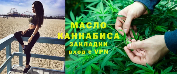 меф VHQ Каменногорск
