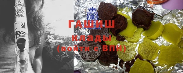 ГАЛЛЮЦИНОГЕННЫЕ ГРИБЫ Каменск-Шахтинский