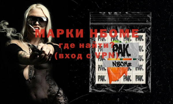 меф VHQ Каменногорск