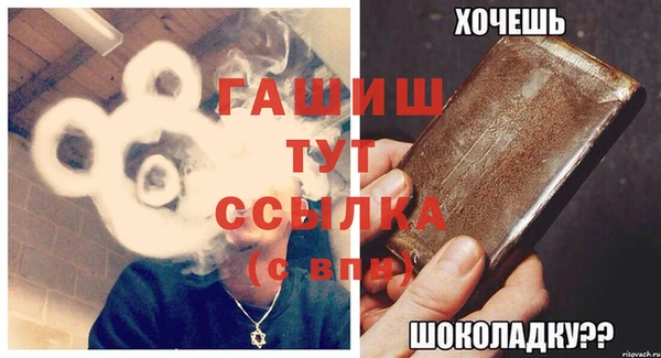 ГАЛЛЮЦИНОГЕННЫЕ ГРИБЫ Каменск-Шахтинский
