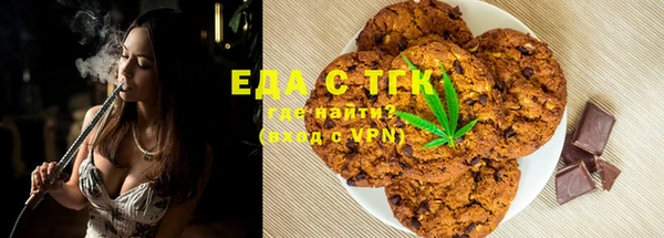 меф VHQ Каменногорск