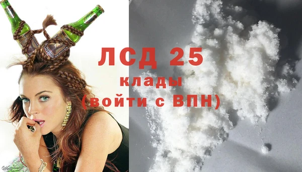 ГАЛЛЮЦИНОГЕННЫЕ ГРИБЫ Каменск-Шахтинский