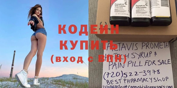меф VHQ Каменногорск