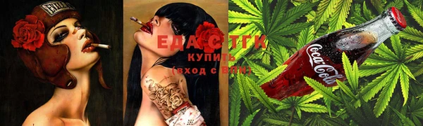 ГАЛЛЮЦИНОГЕННЫЕ ГРИБЫ Каменск-Шахтинский
