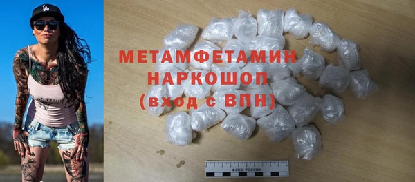 меф VHQ Каменногорск