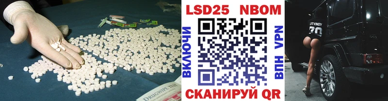 Купить закладки  Волжск  LSD-25 экстази кислота 