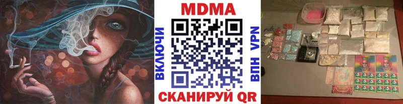 Купить  Волжск  MDMA VHQ 