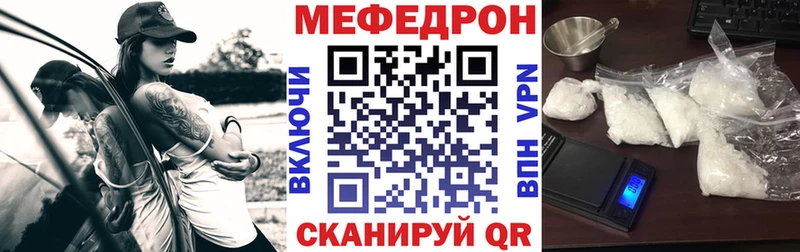 МЯУ-МЯУ 4 MMC  Купить  Волжск 