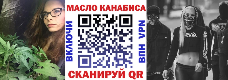 Купить  Волжск  Дистиллят ТГК вейп 